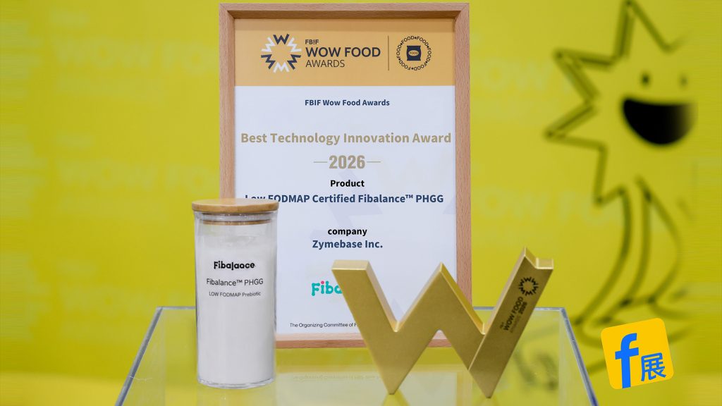 Award plaque reading 'Best Technology Innovation Award 2026' for Low FODMAP Fibalance by Zyembase Inc., displayed with a white jar labeled Fibalance next to it on a yellow background.