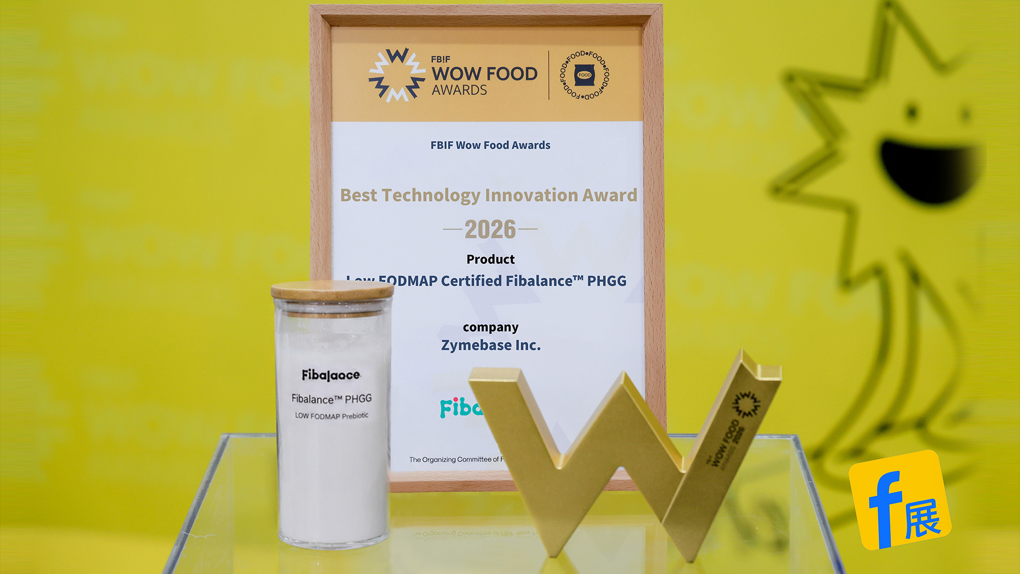 Fibalance™PHGG Wins “Food Innovation Award”